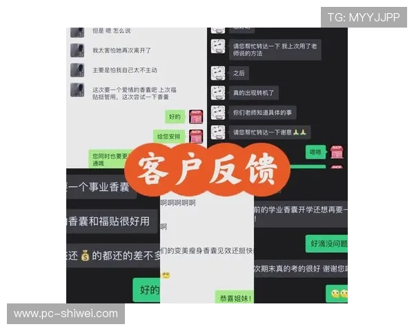 易盈体育官方地址的用户反馈与体验分享