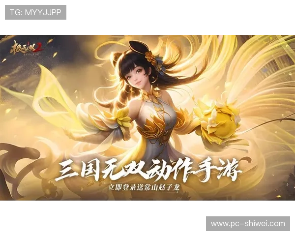 更新后的爱游戏(AIYOUXI)网址带来的全新体验