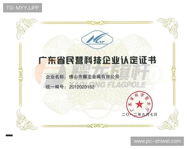 欧博abg网址登录线路技术支持与服务，提供全天候的技术保障