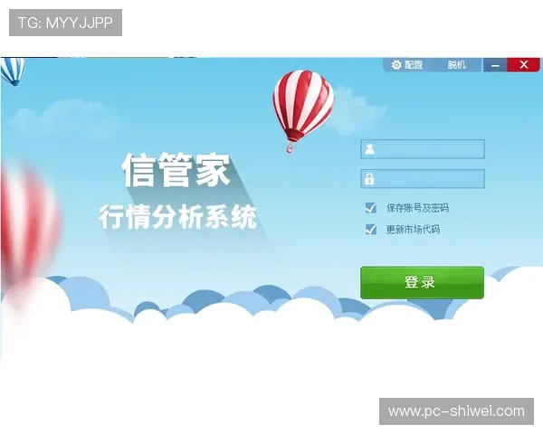 江南体育开户下载官网:为你介绍简单易用的体育竞猜软件下载流程 江南体育开户下载官网:为你介绍简单易用的体育竞猜软件下载流程
