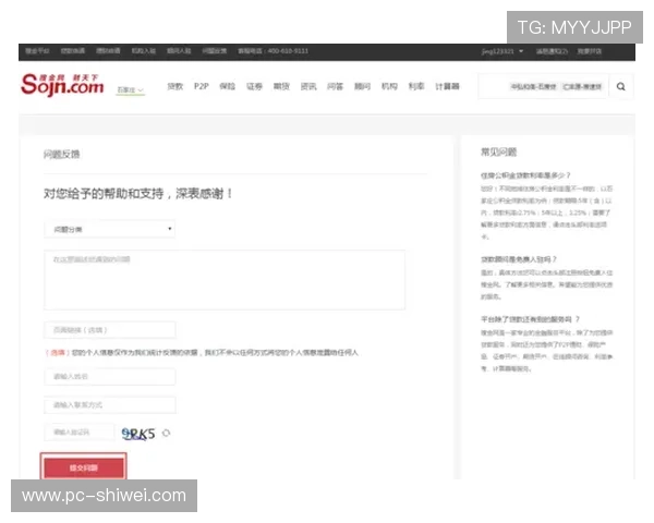深入探讨凯发体育网页版的用户反馈及改进措施