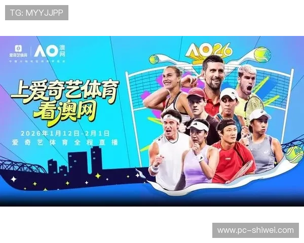 爱奇艺体育手机官方地址资源汇总，深入了解体育直播平台