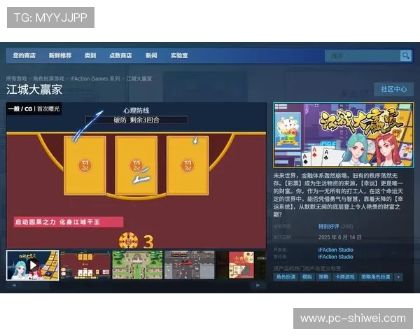 畅享游戏乐趣，爱游戏网址官方地址的全面介绍