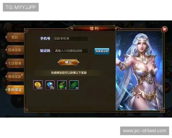 畅玩9游游戏的秘密秘籍,教你如何快速升级和获得丰厚奖励 畅玩9游游戏的秘密秘籍,教你如何快速升级和获得丰厚奖励