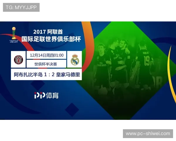 运用半岛体育电脑版下载，提升你在体育竞猜中的胜率与乐趣