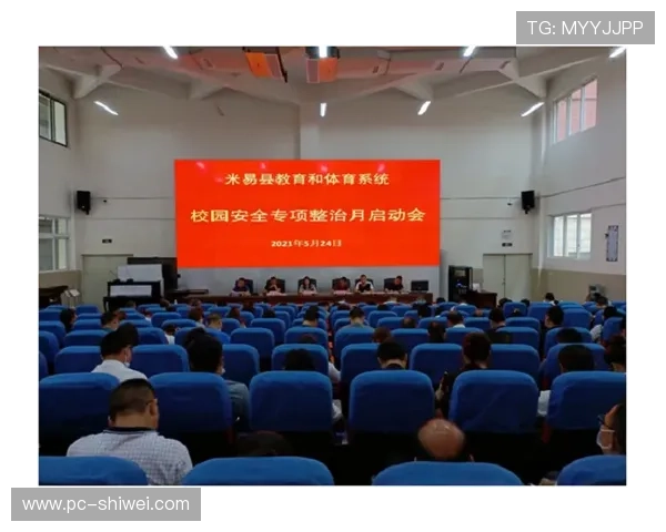 v体育网页版安全稳定，保障用户个人信息和资金安全的最佳选择