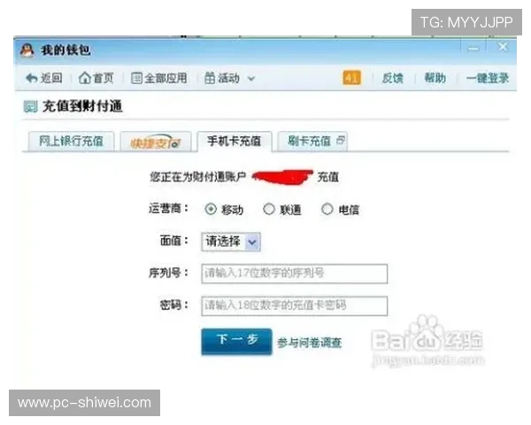 凯发体育官方网站支付方式多样化，支持多平台快速充值与提现