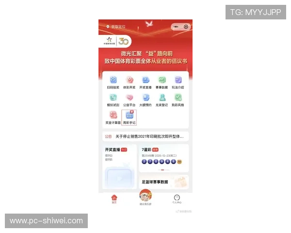 OD体育娱乐官网入口官方最新登录地址,保障用户账号安全与顺畅的体育博彩体验 OD体育娱乐官网入口官方最新登录地址,保障用户账号安全与顺畅的体育博彩体验