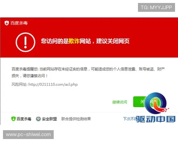 博鱼登录入口安全验证流程详解，确保每次登录都能顺利无忧体验游戏乐趣