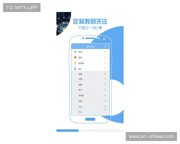 盈禾体育APP下载安装教程:轻松掌握移动投注的便捷操作流程 盈禾体育APP下载安装教程:轻松掌握移动投注的便捷操作流程