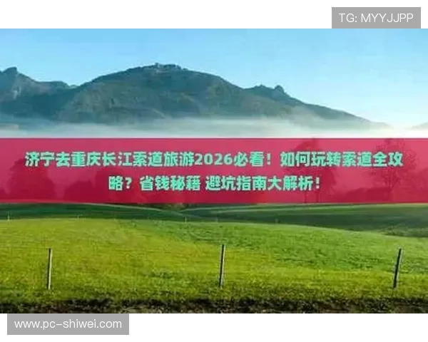 2026年最新333体育线上开户指南帮助新手快速入门