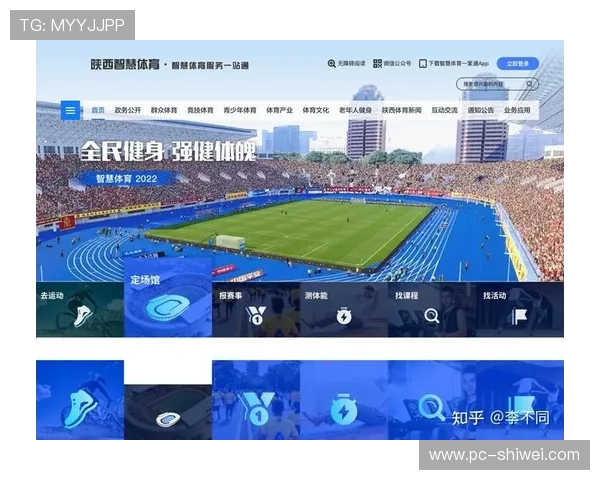 博鱼体育官网控股助力玩家实现梦想的全面平台介绍与优势分析