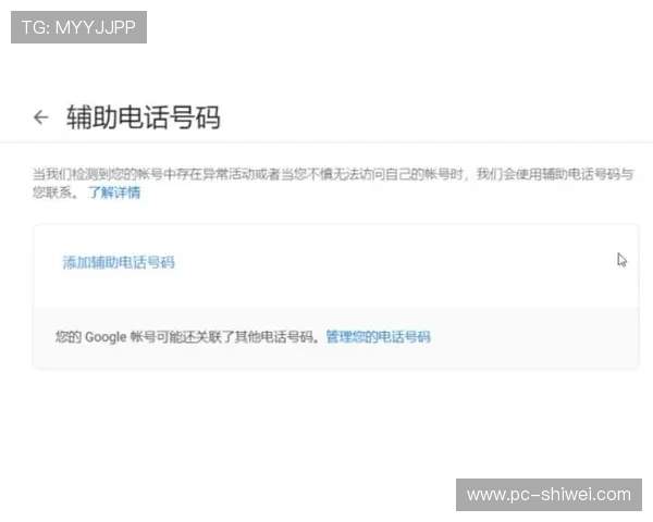 在满冠在线注册平台注册账号遇到问题怎么办？详细解决方案推荐