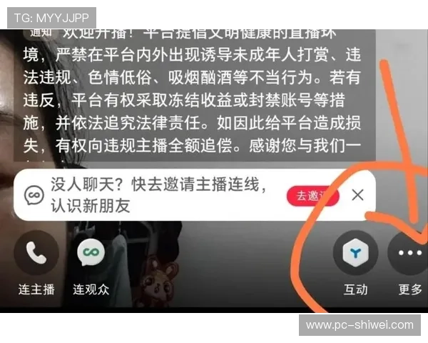 天空体育线上网址下载后如何设置，提升观看体验和直播流畅度的实用技巧