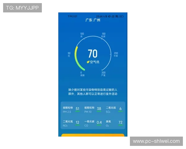 趣赢体育官方APP下载安装步骤与使用技巧全攻略