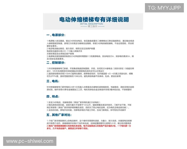 九州体育吧会员注册需要注意的安全事项与个人信息保护技巧