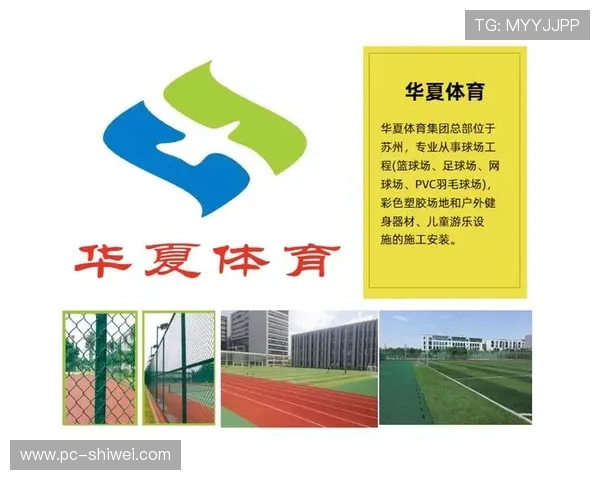 爱体育线上登陆平台详细指南，帮助新手快速注册登录享受丰富体育赛事内容