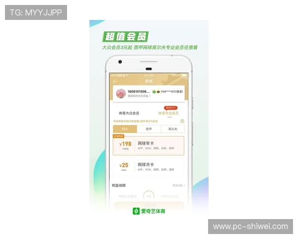 亿德体育app不能用了影响比赛观看和投注的应对策略